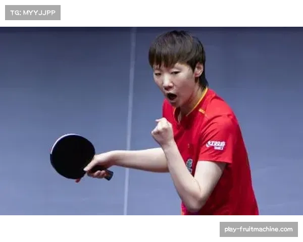 王曼昱横扫早田希娜轻松晋级八强实力全面压制展现绝对优势