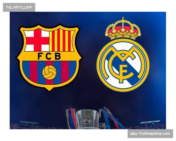 巴萨国家德比次回合主场作战 复仇战或决定冠军归属